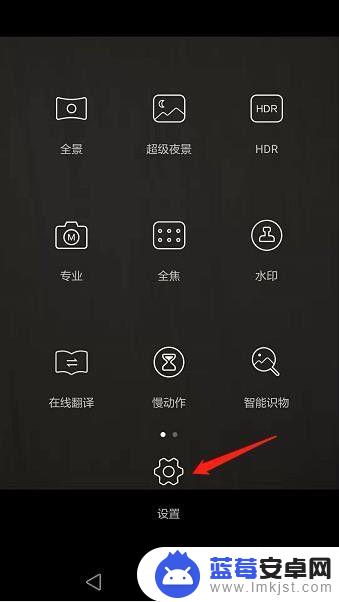 华为手机自拍延时如何设置 华为手机延时拍照设置教程