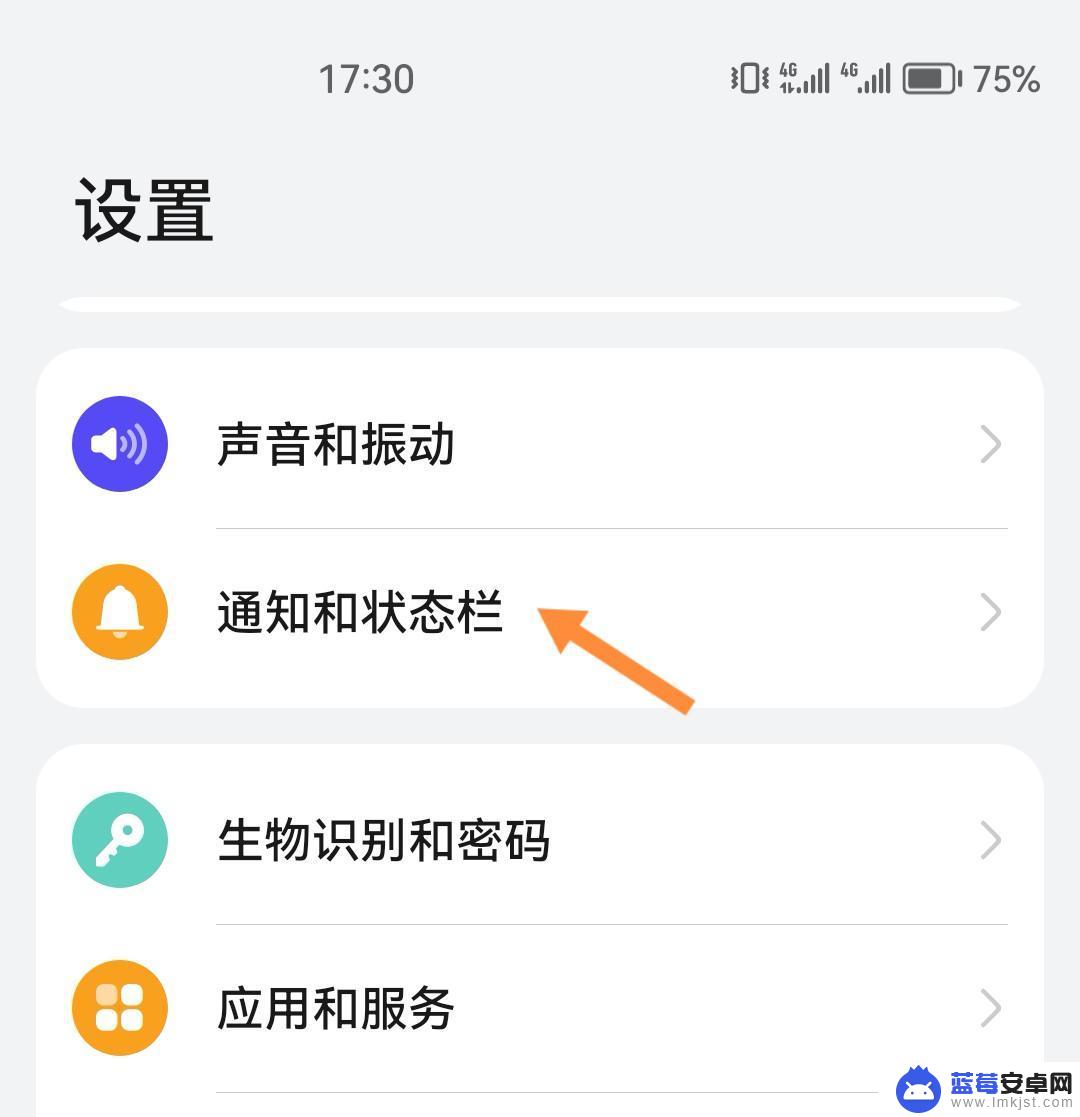 抖音弹窗在哪 抖音消息弹窗怎么开启