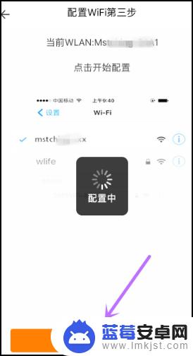 手机打印机怎么换网络设置 无线打印机WiFi设置教程