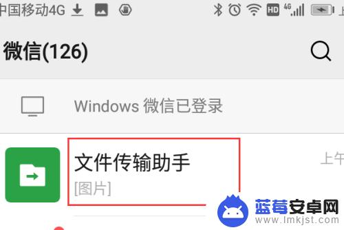 用手机p微信聊天记录截图的时间 微信截图修改日期和时间的技巧