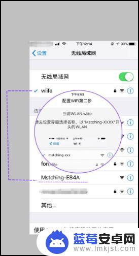 手机打印机怎么换网络设置 无线打印机WiFi设置教程