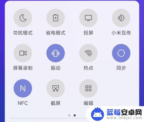 老年公交卡年审在手机上怎么操作彭水 NFC功能手机老年卡年审步骤