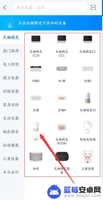 怎么激活天猫手机 新用户如何使用天猫精灵