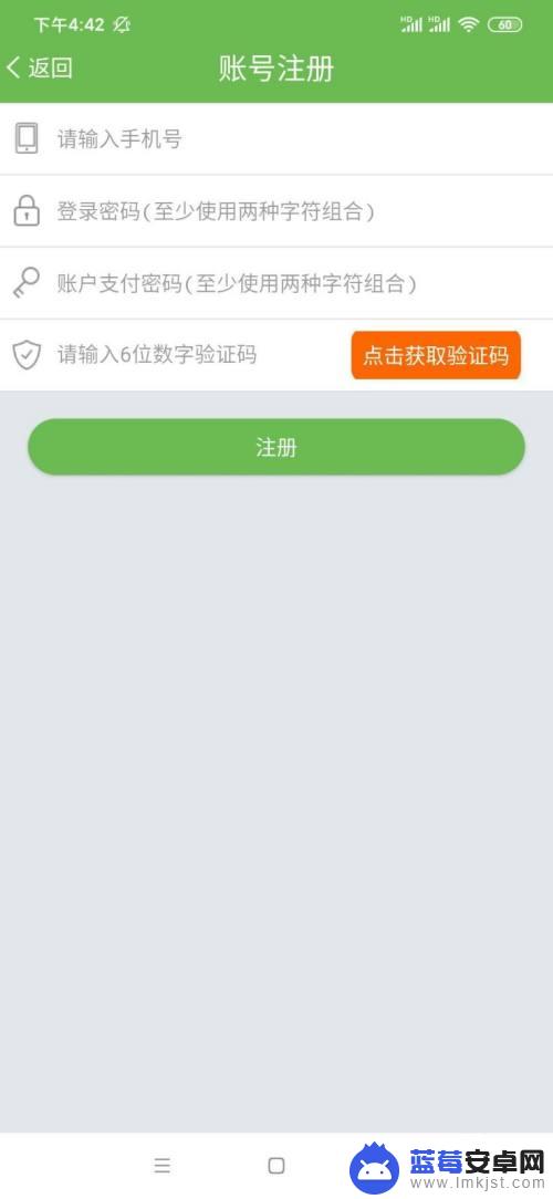 老年公交卡年审在手机上怎么操作彭水 NFC功能手机老年卡年审步骤