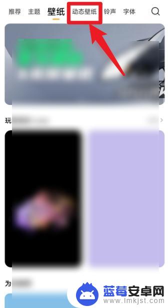 小米手机动态壁纸没有声音怎么设置 小米手机锁屏动态壁纸没有声音怎么办