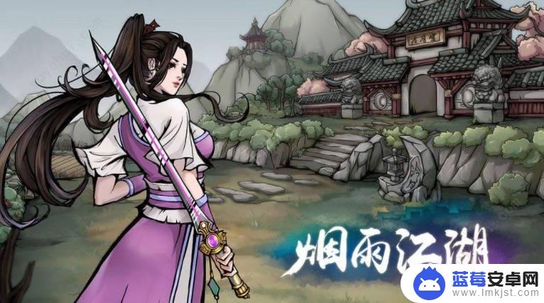 烟雨江湖如何上香加buff 烟雨江湖如何上香加buff