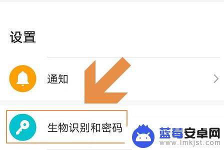 华为荣耀手机锁屏密码怎么改新密码 荣耀手机如何重置锁屏密码