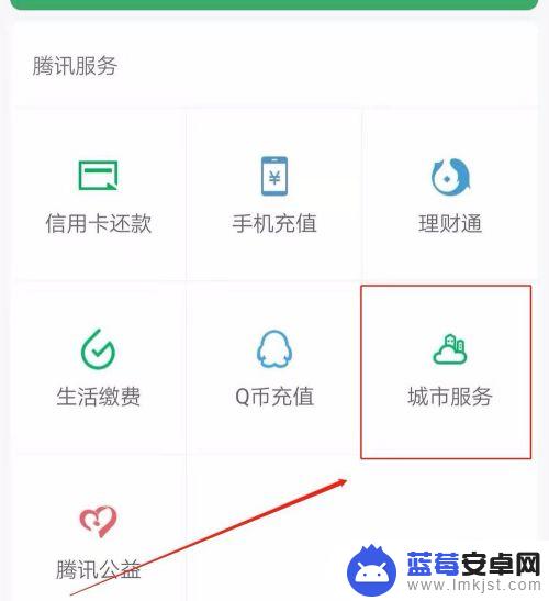 手机怎么定报纸 网上订购报纸杂志流程