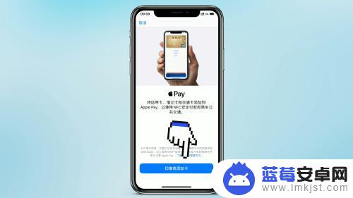 苹果手机怎么录校卡 iPhone 如何使用 NFC 功能刷校园卡