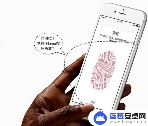 iphone7p如何截图 苹果7 Plus如何截图功能操作步骤