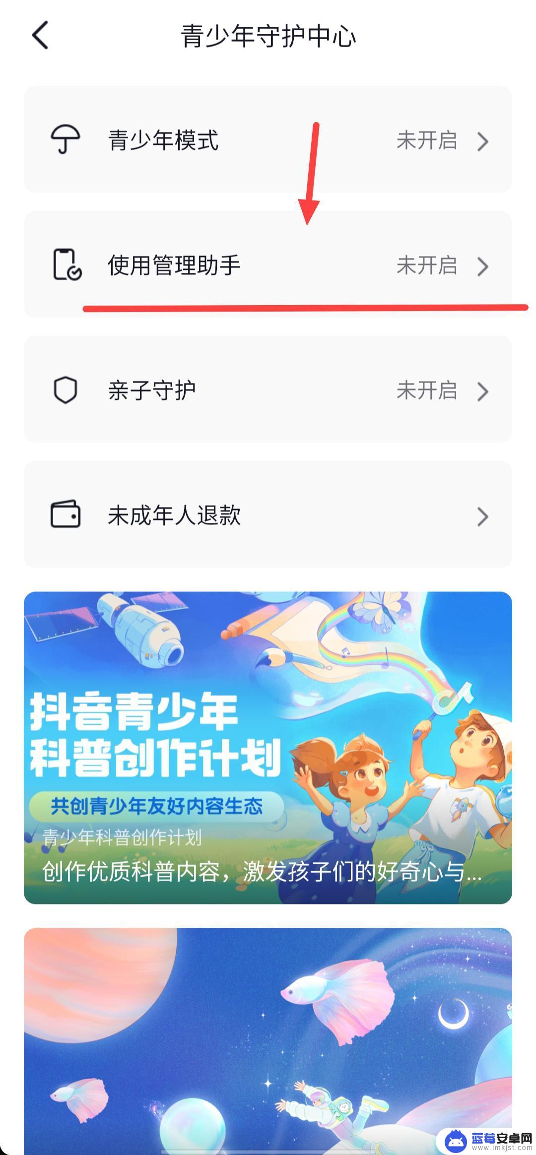 抖音如何常亮 抖音怎么设置长时间不看自动息屏