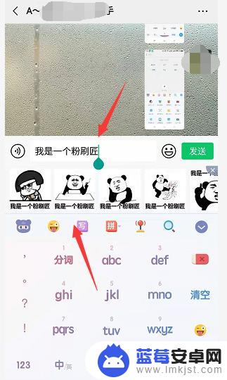 手机符号表情怎么打出来的 手机输入法怎么打字出来表情符号