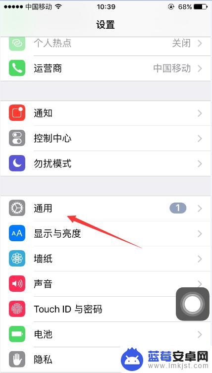 怎么还原苹果手机 iphone恢复出厂设置指南