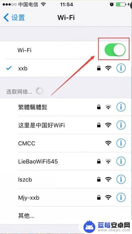 iphone怎么连接wifi6 iphone12支持wifi6网络吗