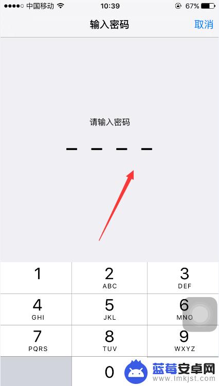 怎么还原苹果手机 iphone恢复出厂设置指南