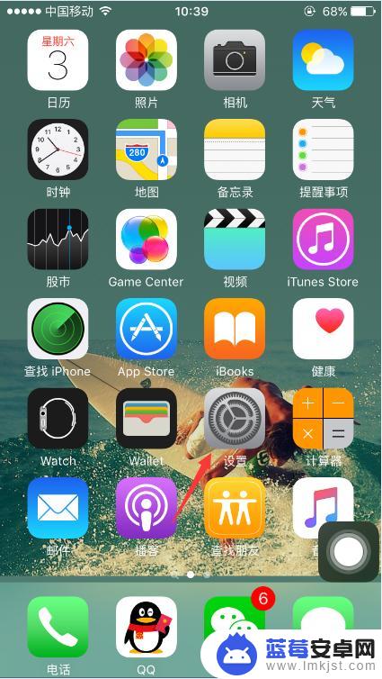 怎么还原苹果手机 iphone恢复出厂设置指南