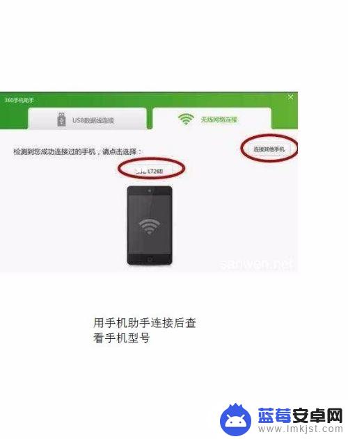 小米手机怎么查手机的型号 小米手机型号怎么查看