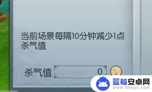 武林外传怎么切换敌人模式 武林外传玩家攻击手段