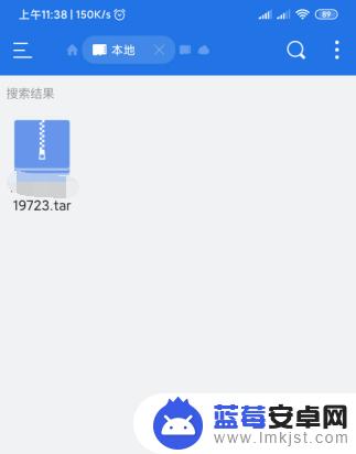安卓手机如何打开.tar封印文件 手机上如何打开tar压缩文件