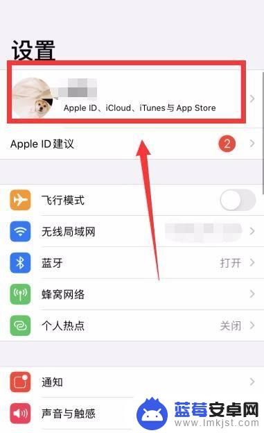 qq音乐苹果手机怎么取消自动续费 iPhone QQ音乐会员自动续费取消指南