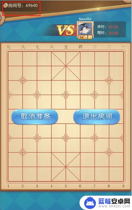 途游中国象棋怎么加好友 中国象棋联机对战怎么玩