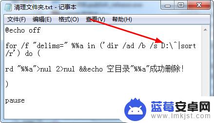 手机怎么清除空文件夹 如何快速清理计算机中的空文件夹