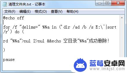 手机怎么清除空文件夹 如何快速清理计算机中的空文件夹