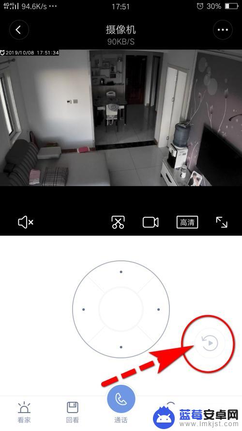 小米手机如何视频回放功能 小米监控摄像头如何录制24小时视频