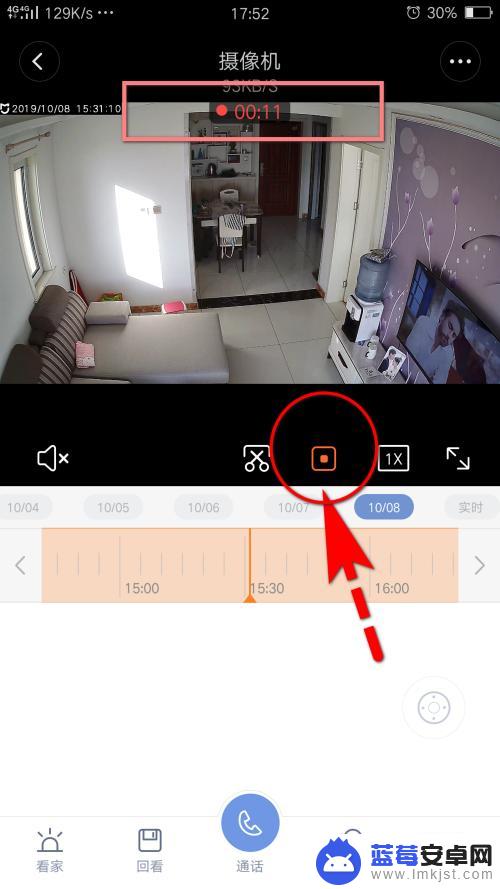 小米手机如何视频回放功能 小米监控摄像头如何录制24小时视频