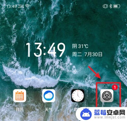 无密码怎么解锁手机 realme X手机功能实用教程