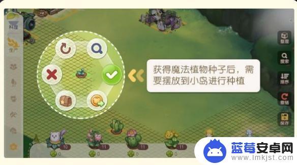 奥比岛怎么弄魔法植物 魔法植物获得攻略奥比岛手游