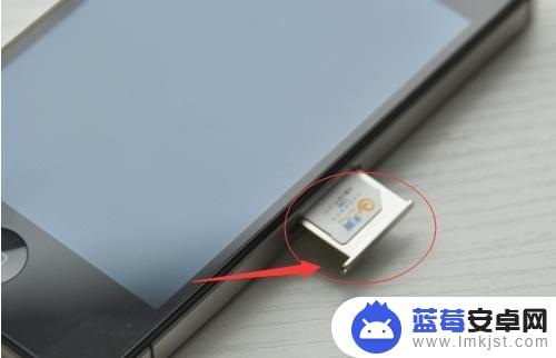 苹果旧手机怎么换卡 iphone更换手机卡教程