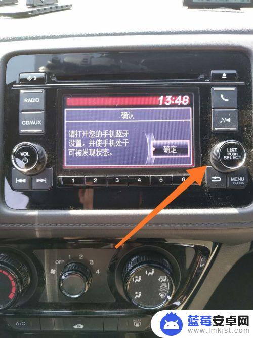 狂野汽车怎么连接蓝牙 如何在车上连接蓝牙