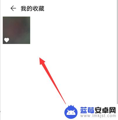 手机相册照片怎么收藏 华为手机怎么在相册中收藏喜爱的照片