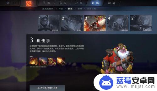 dota2如何语音 DOTA2怎么开语音聊天