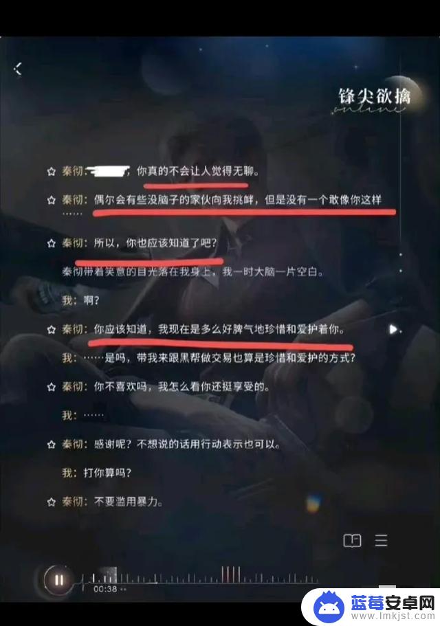 《恋与深空》抄袭风波：文案重合与角色相似，原创权利如何保护？