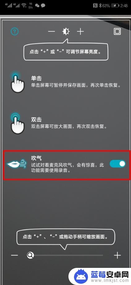 手机上如何有镜子 华为手机镜子功能的使用方法