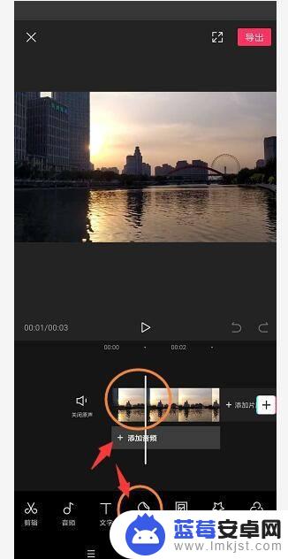 手机视频加图片怎么弄 手机剪映如何在视频中插入图片