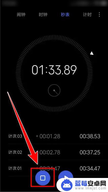 小米手机怎么清空秒表 小米时钟工具如何清零秒表