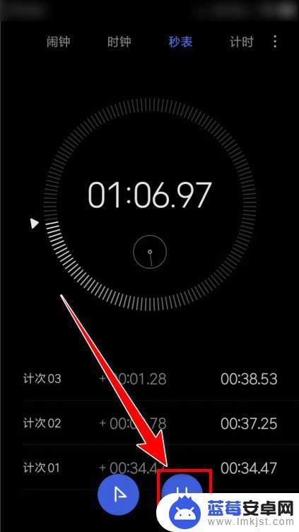 小米手机怎么清空秒表 小米时钟工具如何清零秒表