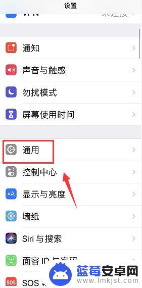 如何查询iphone手机生产日期 iPhone 生产日期查看步骤