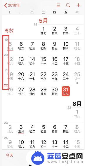 如何查询iphone手机生产日期 iPhone 生产日期查看步骤