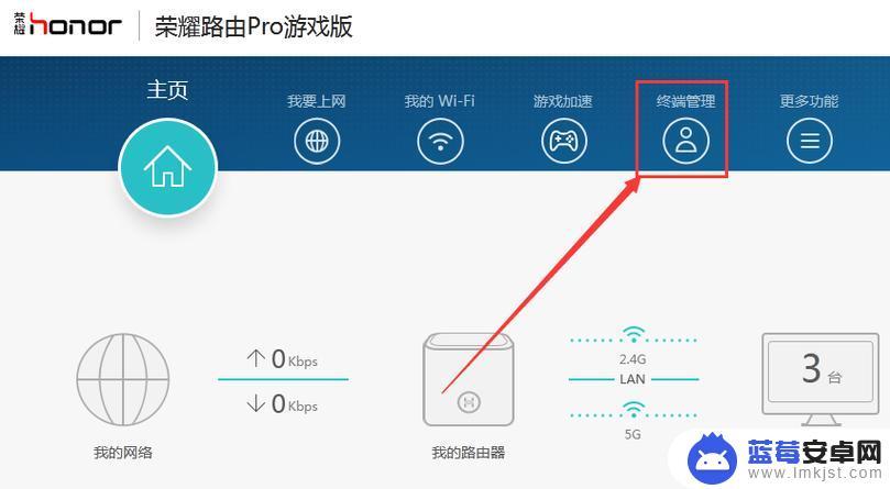 如何查看wifi有多少人连接 如何查看自己的wifi连接设备数量