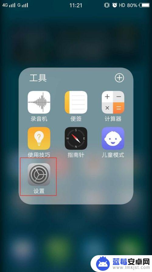 vivo的开发者模式怎么开 VIVO手机怎么打开开发者模式