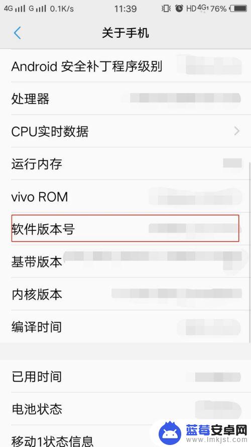 vivo的开发者模式怎么开 VIVO手机怎么打开开发者模式