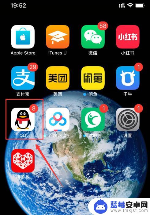 如何设置手机qq在不在线 iPhone怎么设置QQ显示离线