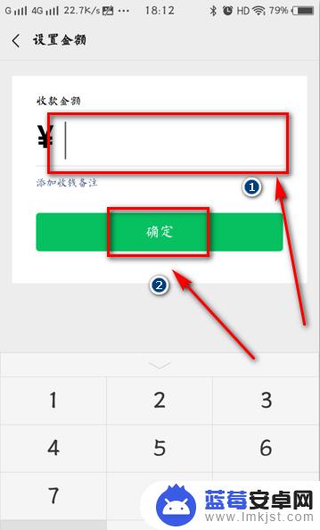 手机扫描收款码收款 微信二维码扫一扫收钱功能怎么开启