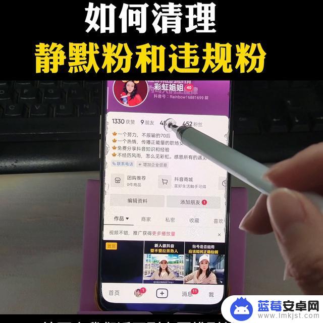 抖音粉丝怎样全清(抖音粉丝怎样清零)