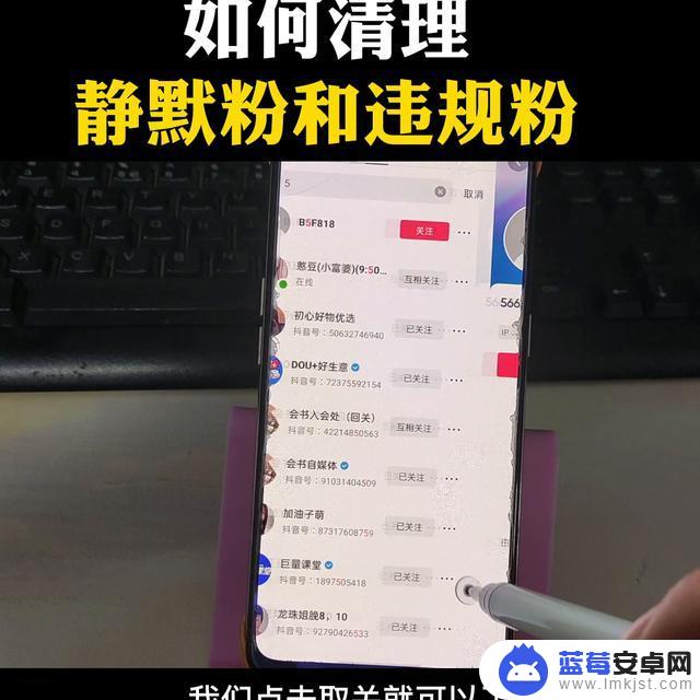 抖音粉丝怎样全清(抖音粉丝怎样清零)