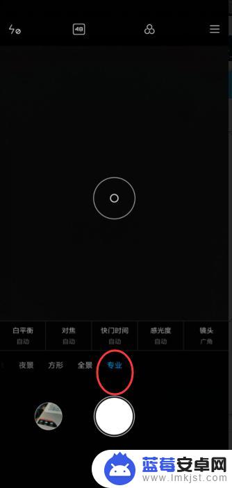 手机快门时间怎么控制 小米手机相机怎么调整曝光时间